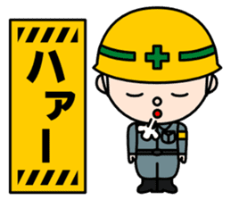Construction signboard (Part 2) sticker #4906592