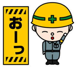 Construction signboard (Part 2) sticker #4906593