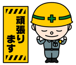 Construction signboard (Part 2) sticker #4906594