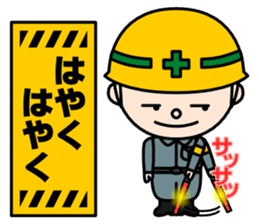 Construction signboard (Part 2) sticker #4906595