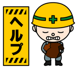 Construction signboard (Part 2) sticker #4906596