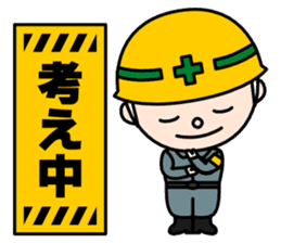 Construction signboard (Part 2) sticker #4906598
