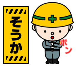 Construction signboard (Part 2) sticker #4906599