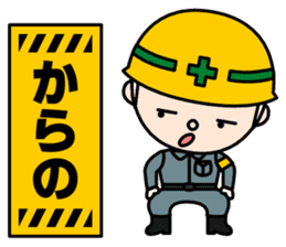 Construction signboard (Part 2) sticker #4906600