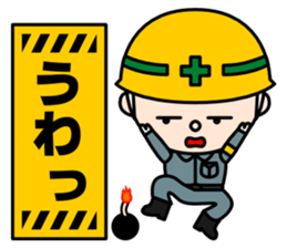 Construction signboard (Part 2) sticker #4906601