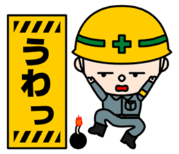 Construction signboard (Part 2) sticker #4906601