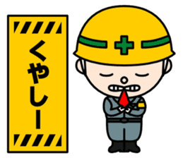 Construction signboard (Part 2) sticker #4906602