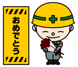 Construction signboard (Part 2) sticker #4906604