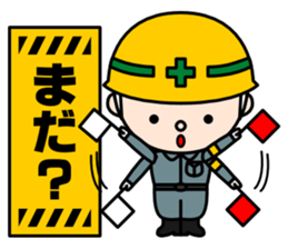 Construction signboard (Part 2) sticker #4906605
