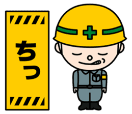 Construction signboard (Part 2) sticker #4906606