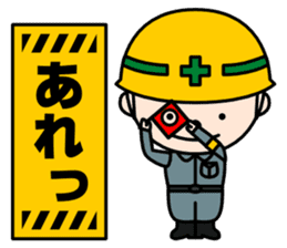 Construction signboard (Part 2) sticker #4906607