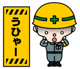 Construction signboard (Part 2) sticker #4906608