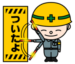 Construction signboard (Part 2) sticker #4906610
