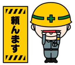 Construction signboard (Part 2) sticker #4906612