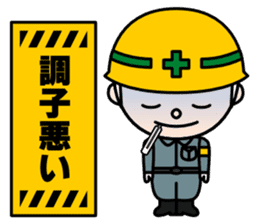 Construction signboard (Part 2) sticker #4906613