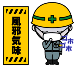 Construction signboard (Part 2) sticker #4906614