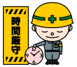 Construction signboard (Part 2) sticker #4906615
