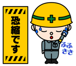Construction signboard (Part 2) sticker #4906617