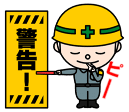 Construction signboard (Part 2) sticker #4906618
