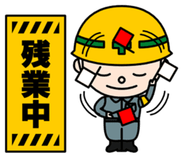 Construction signboard (Part 2) sticker #4906619