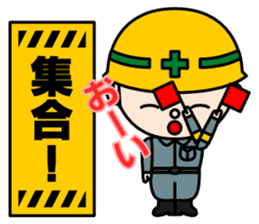 Construction signboard (Part 2) sticker #4906620