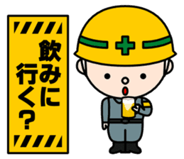 Construction signboard (Part 2) sticker #4906622