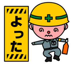 Construction signboard (Part 2) sticker #4906623