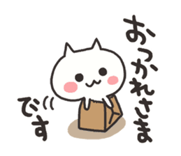 Every day of the white cat sticker #4906624