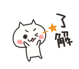 Every day of the white cat sticker #4906629