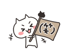 Every day of the white cat sticker #4906636