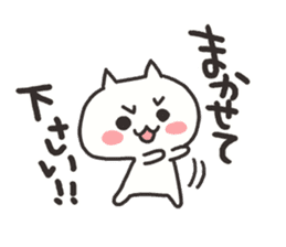 Every day of the white cat sticker #4906637