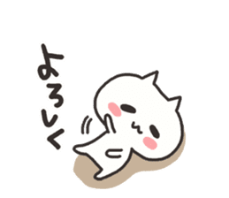 Every day of the white cat sticker #4906644