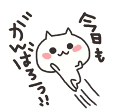 Every day of the white cat sticker #4906656