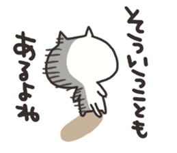 Every day of the white cat sticker #4906661