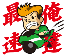 Wasshi sticker sticker #4906673