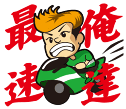 Wasshi sticker sticker #4906673