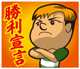 Wasshi sticker sticker #4906679