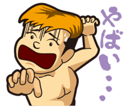 Wasshi sticker sticker #4906684