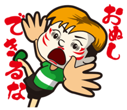 Wasshi sticker sticker #4906685