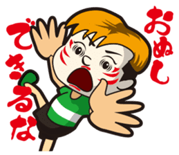 Wasshi sticker sticker #4906685