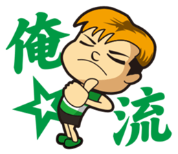 Wasshi sticker sticker #4906690