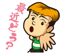 Wasshi sticker sticker #4906692