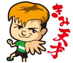 Wasshi sticker sticker #4906693