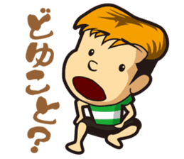 Wasshi sticker sticker #4906695