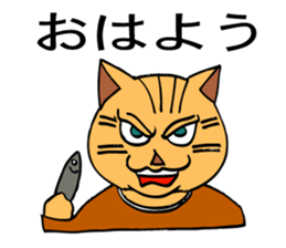 The business life of a cat's executive. sticker #4906864