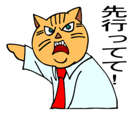 The business life of a cat's executive. sticker #4906865