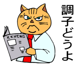 The business life of a cat's executive. sticker #4906866