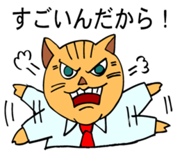 The business life of a cat's executive. sticker #4906873