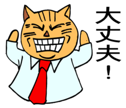 The business life of a cat's executive. sticker #4906874