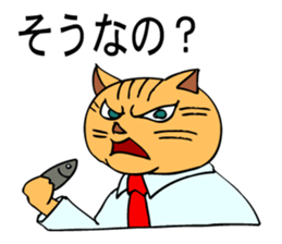 The business life of a cat's executive. sticker #4906878